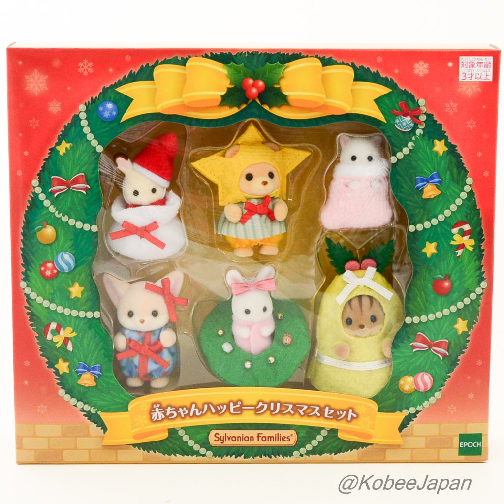 Set de Navidad Feliz para Bebé 2023 Sylvanian Families Calico Critters