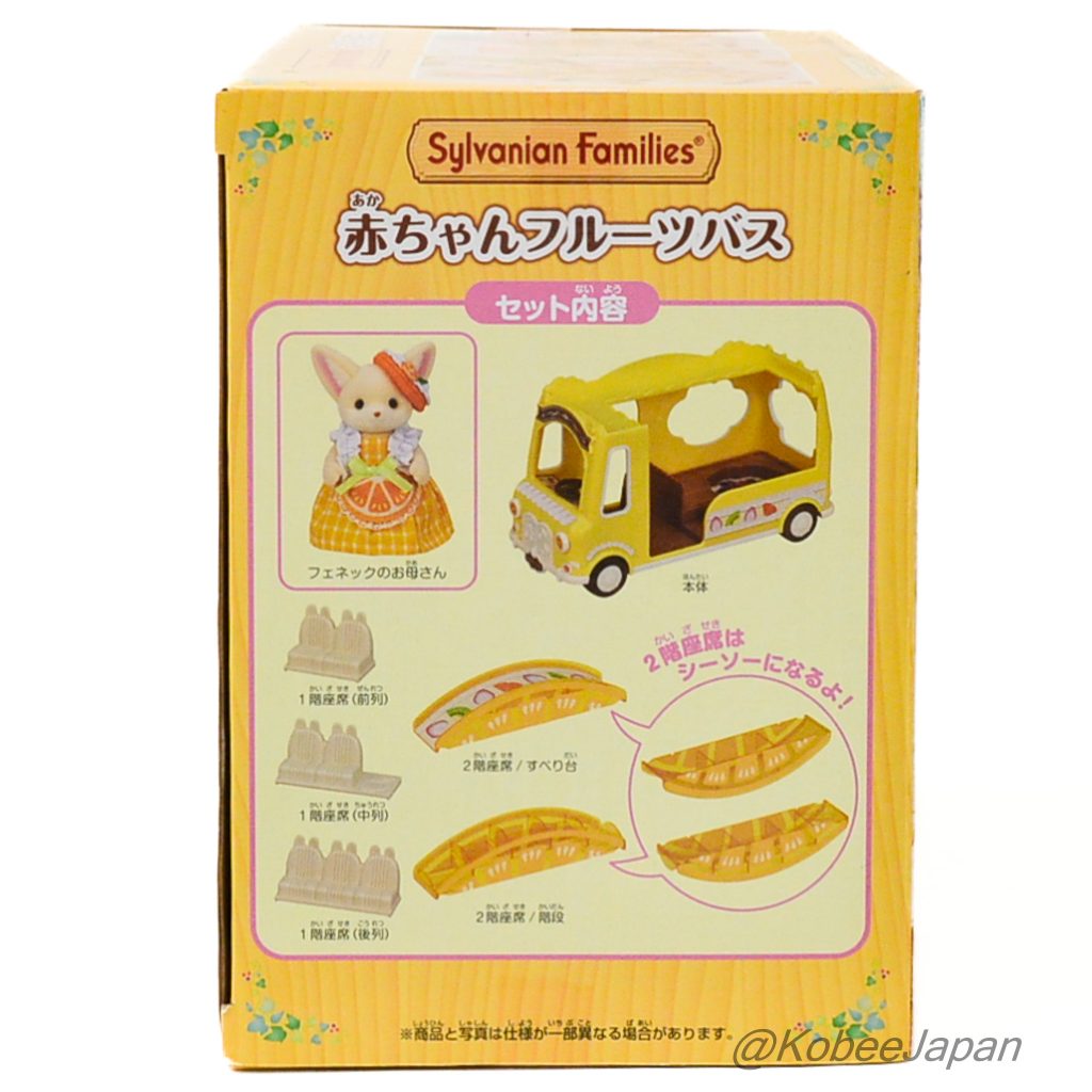 Autobús de Frutas para Bebés 2023 Sylvanian Families Calico Critters