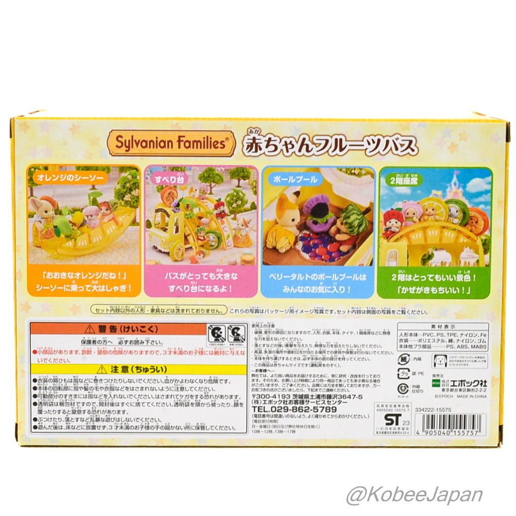 Baby Fruits Bus 2023 عائلات سيلفانيان كاليكو كريترز