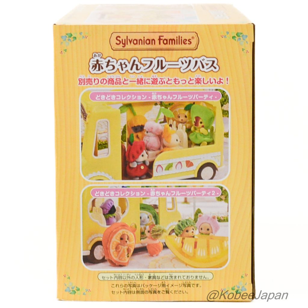 Baby Fruits Bus 2023 Sylvanian Families Calico Critters