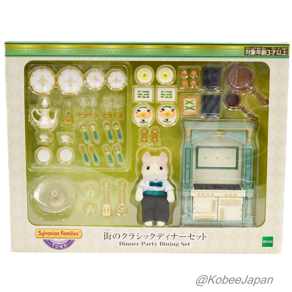 Juego de Comedor Clásico para Cena Serie Town 2023 Familias Sylvanian Calico Critters
