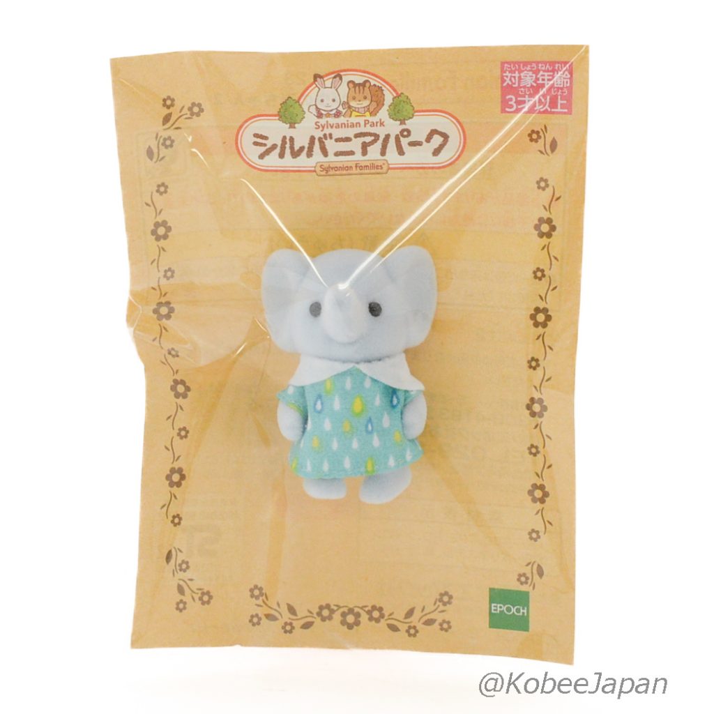 Sylvanian park Ibaraido Baby Elephant 2 Light Blue Sylvanian Families Calico Critters