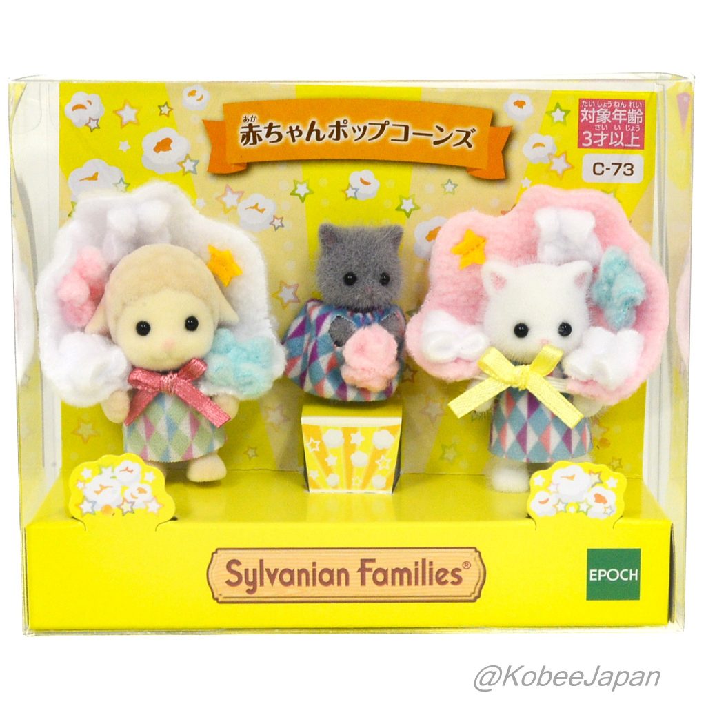 Baby Popcorns Yellow 2023 عائلات سيلفانيان كاليكو كريترز