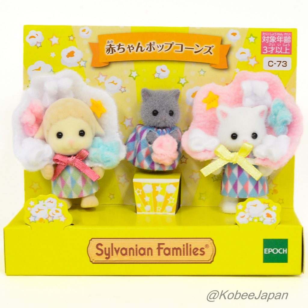Baby Popcorns Yellow 2023 عائلات سيلفانيان كاليكو كريترز