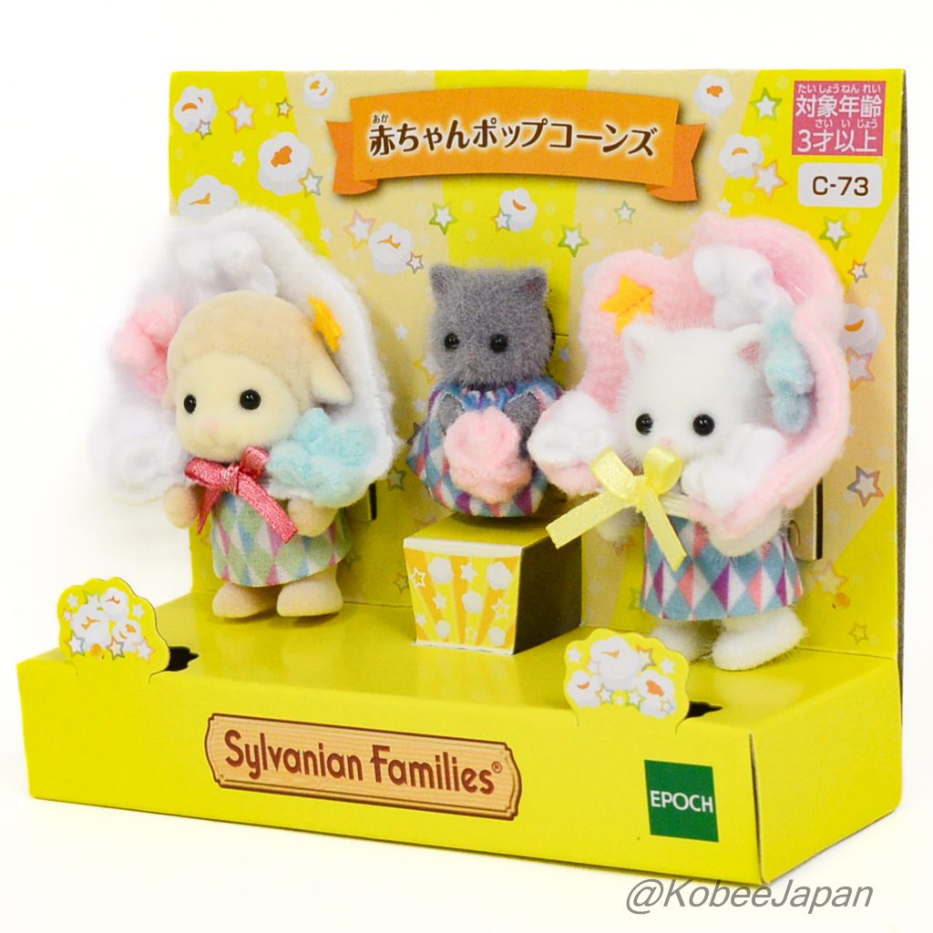 Baby Popcorns Yellow 2023 عائلات سيلفانيان كاليكو كريترز