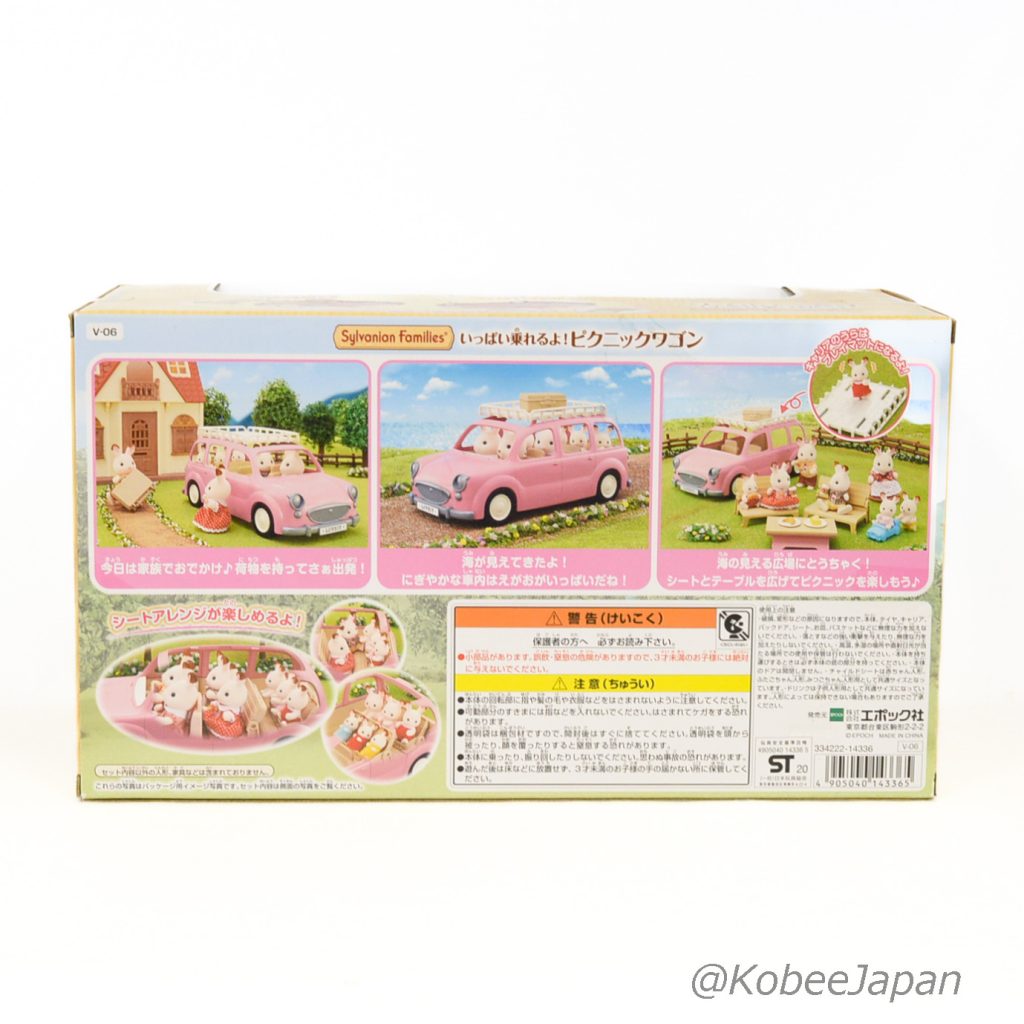 Pink Picnic Wagon 2020 V-06 Sylvanian Families Calico Critters