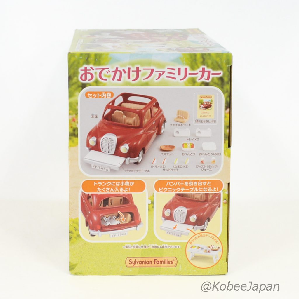 Red Family Car V-01 Sylvanian Families Calico Critters