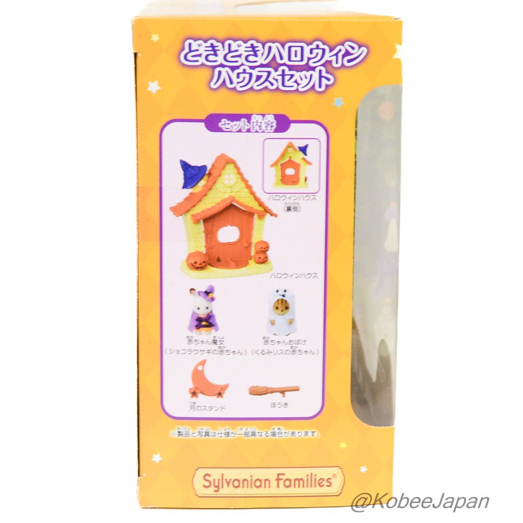 Halloween House Set 2018 SE-196 عائلات سيلفانيان كاليكو كريترز