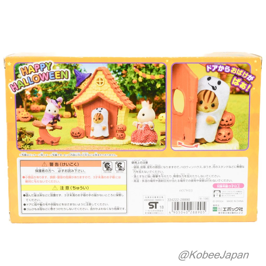 Halloween Maison Set 2018 SE-196 Familles Sylvanian Calico Critters
