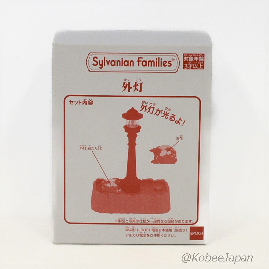 Club des fans de lampes extérieures 92803 Familles Sylvanian Calico Critters