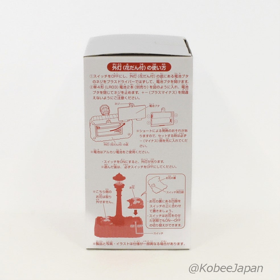 Club de Ventiladores de Luz Exterior Sylvanian Families Calico Critters