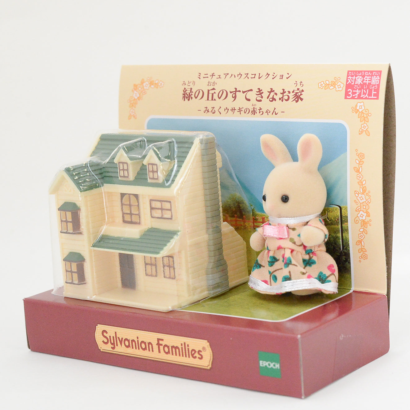 Miniature Series Green Hill House 2019 عائلات سيلفانيان كاليكو كريترز