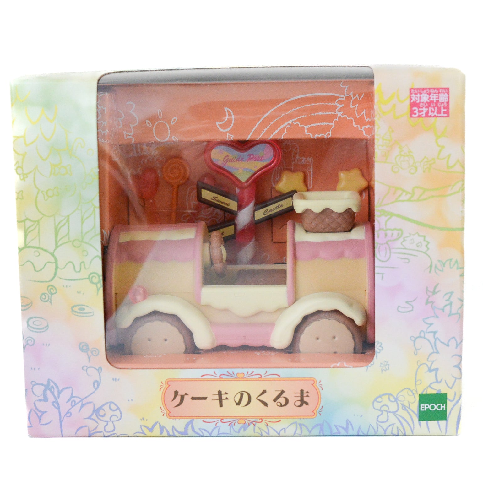 Vintage Misty Forest Cake Car 1997 F-09 عائلات سيلفانيان كاليكو كريترز