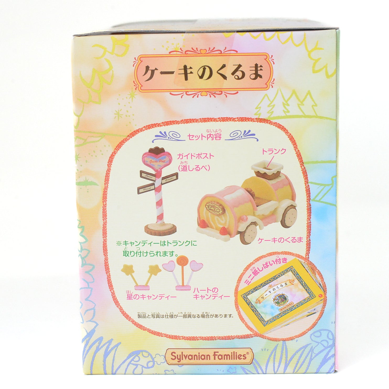 Vintage Misty Forest Cake Car 1997 F-09 Sylvanian Families Calico Critters
