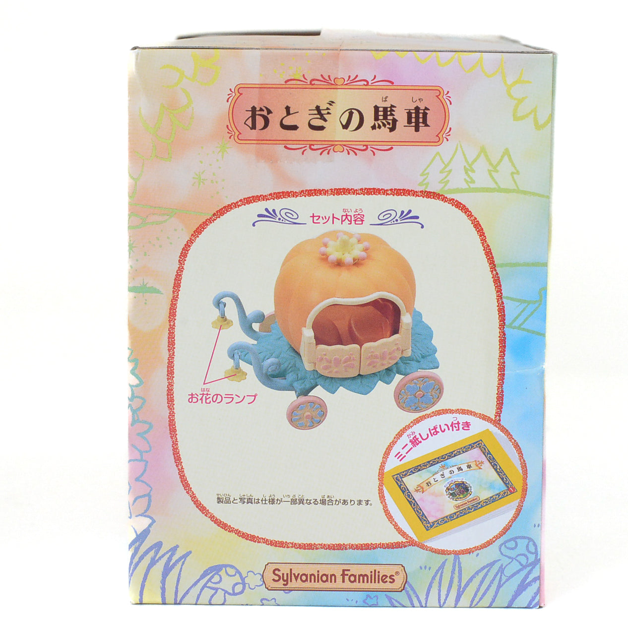 Vintage Misty Forest Pumpkin Carriage 1996 F-05 Sylvanian Families Calico Critters