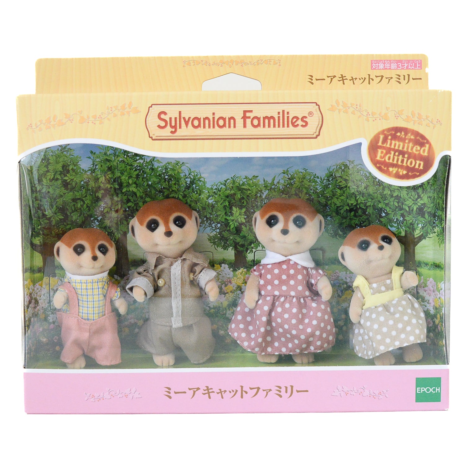 Edición Familiar Suricata 2021 Sylvanian Families Calico Critters