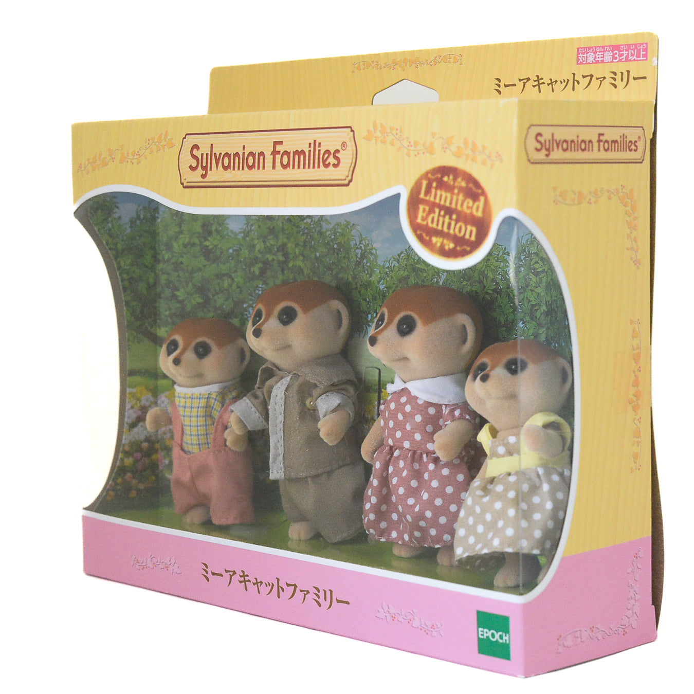 Edición Familiar Suricata 2021 Sylvanian Families Calico Critters