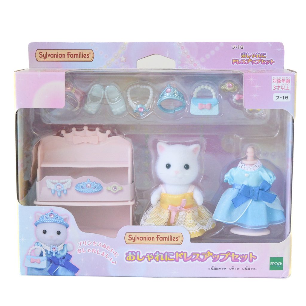Stylish Dress Up Set 2021 FU-16 عائلات سيلفانيان كاليكو كريترز