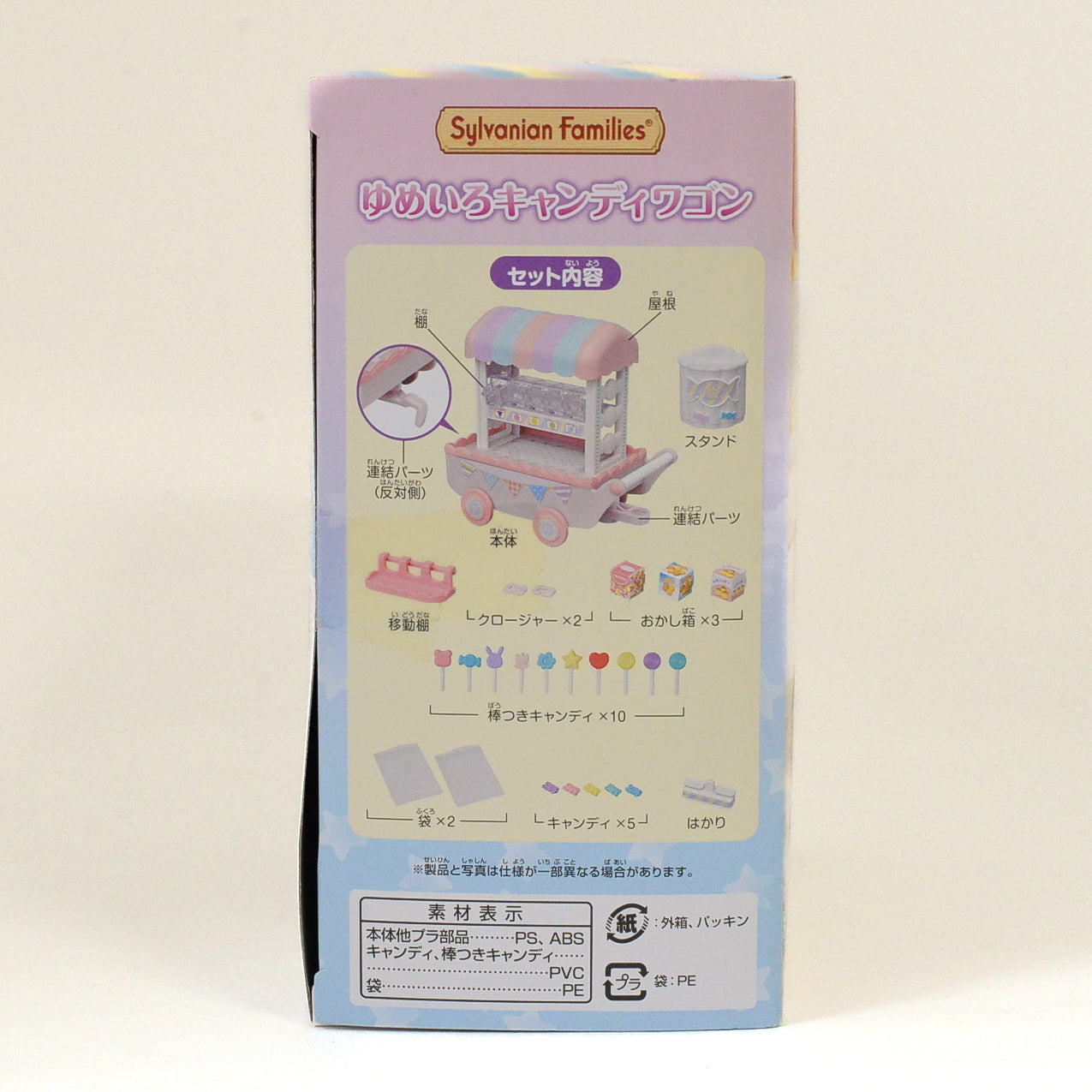 Dream Cute Candy Wagon 2021 14675 Sylvanian Families Calico Critters
