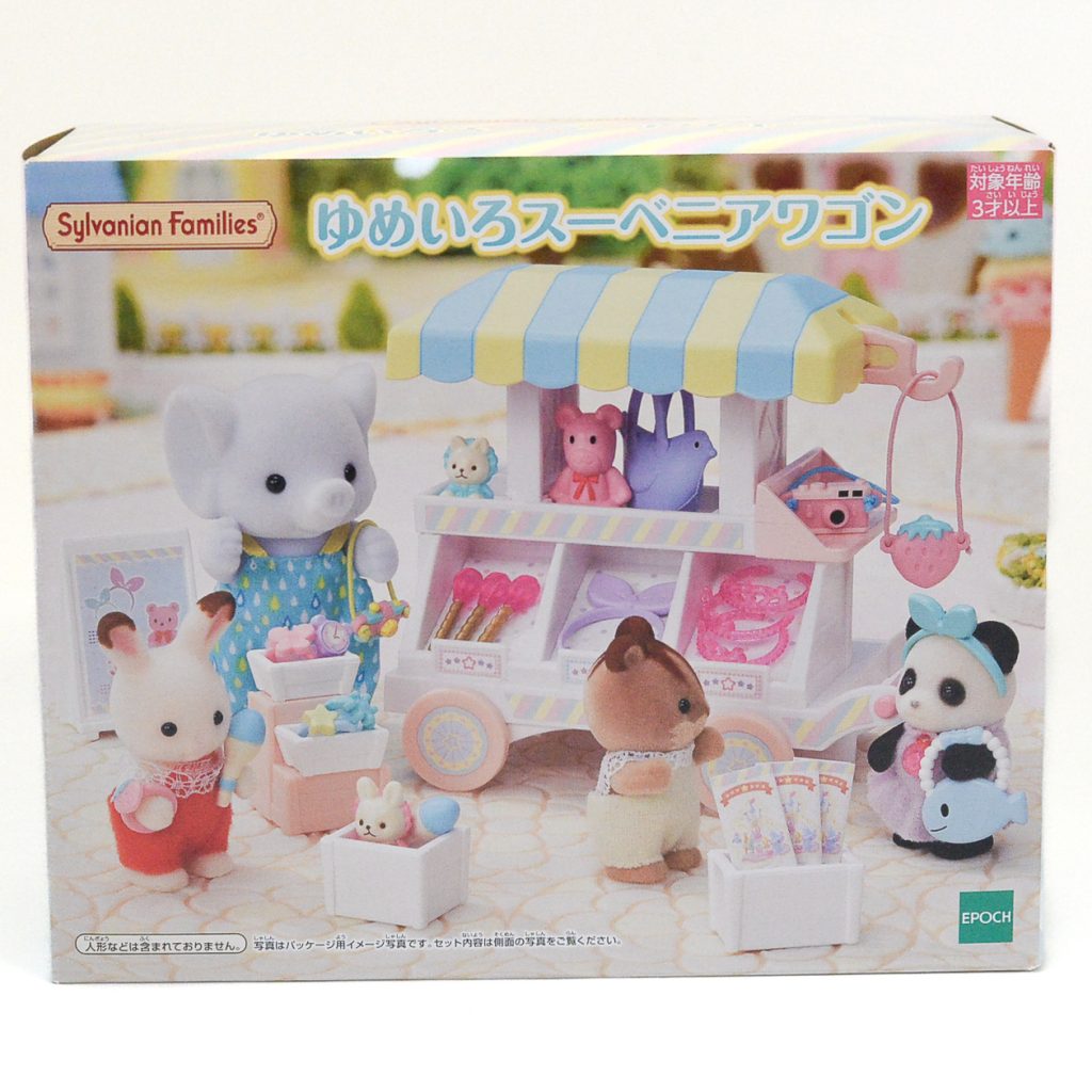 Boutique de souvenirs de rêve Chariot 2021 Familles Sylvanian Calico Critters