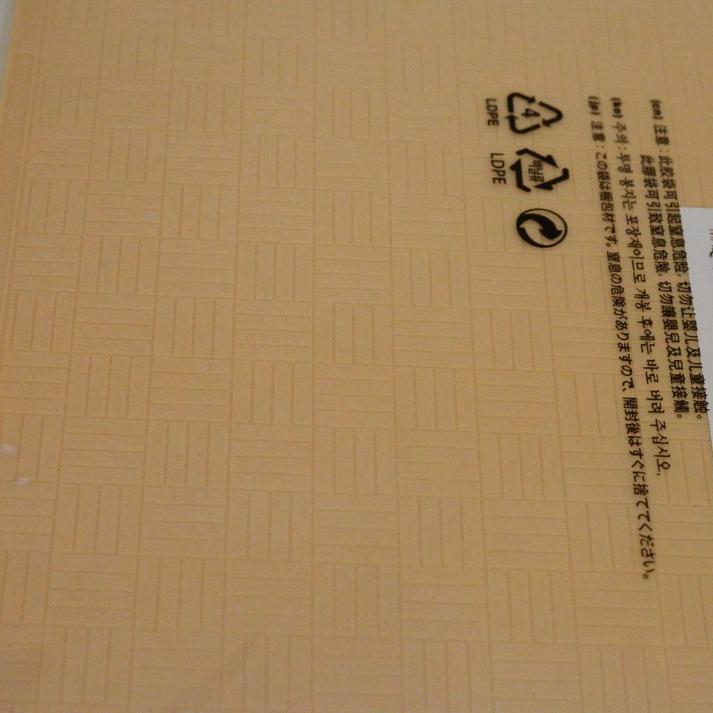 Stone Pavement Cobblestone Plate 92802 Sylvanian Families Calico Critters