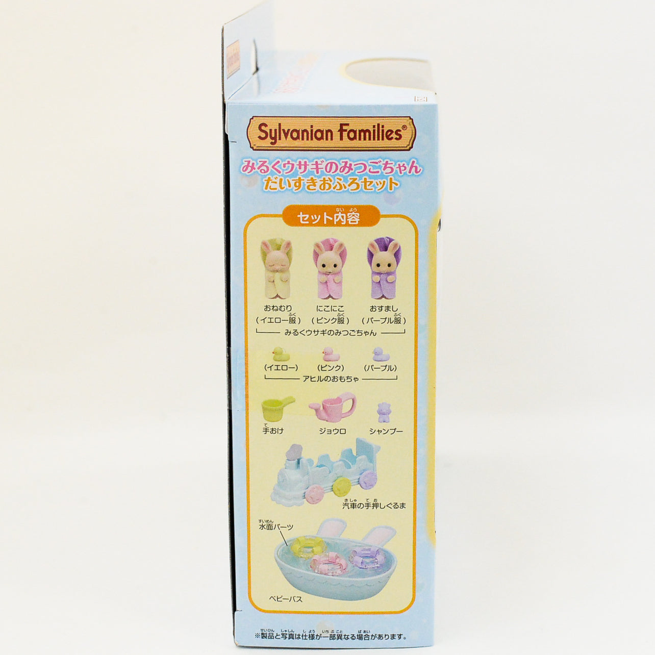 Milk Rabbit Triplets Bathtime Set 2022 DF-22 Sylvanian Families Calico Critters