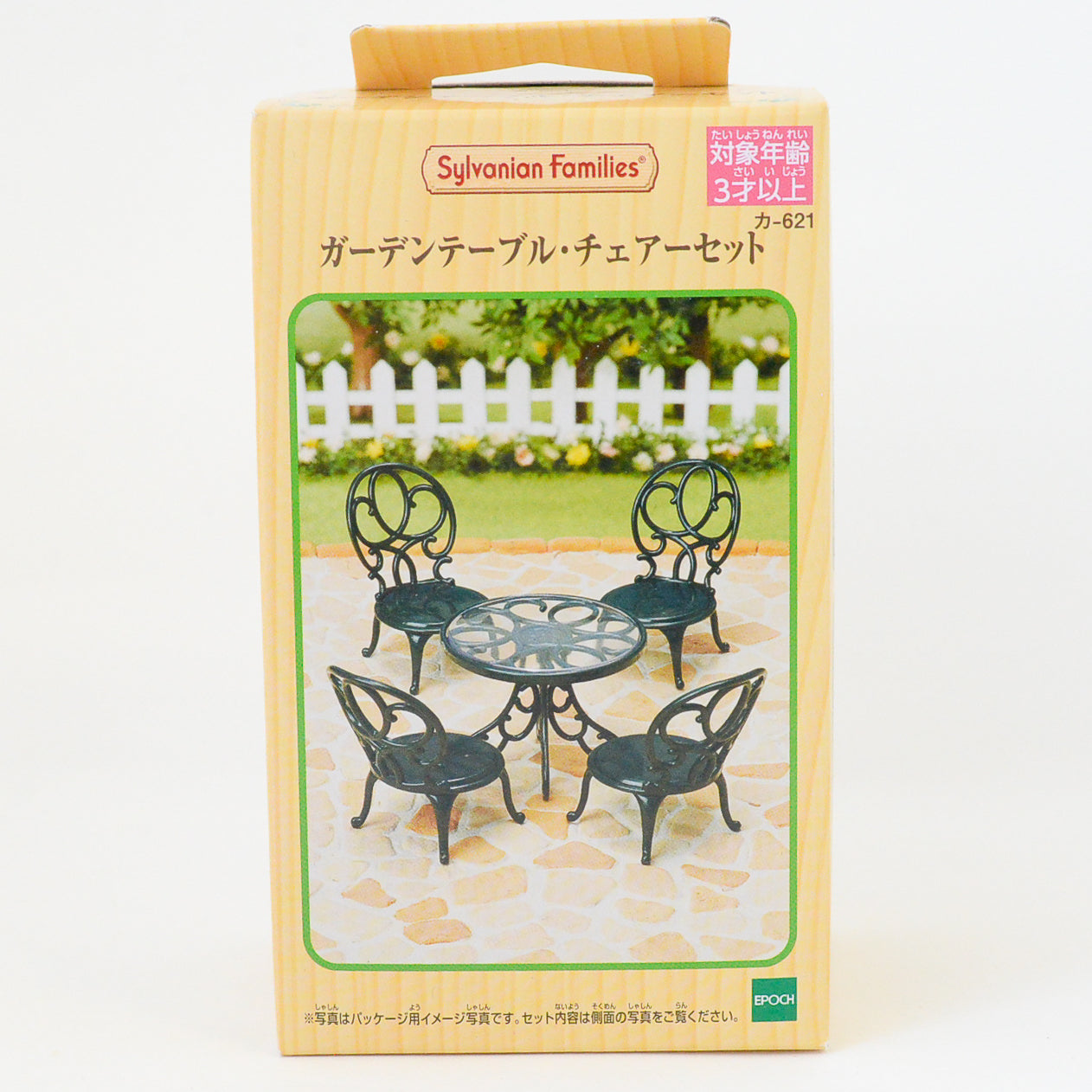 Ensemble table et chaises de jardin KA-621 Sylvanian Families Calico Critters