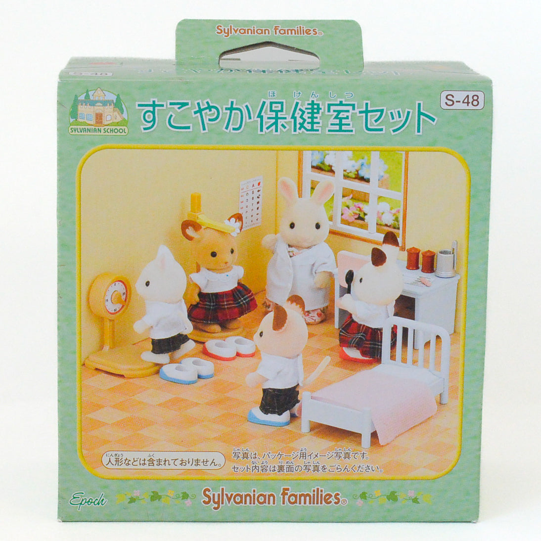 Infirmerie scolaire S-48 Familles Sylvanian Calico Critters
