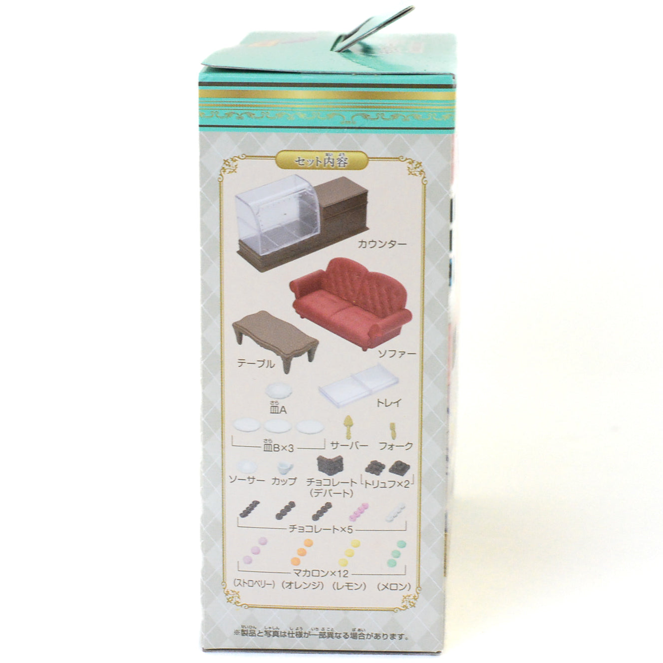 Boutique Salon de Chocolat Série Ville TS-11 Familles Sylvanian Calico Critters