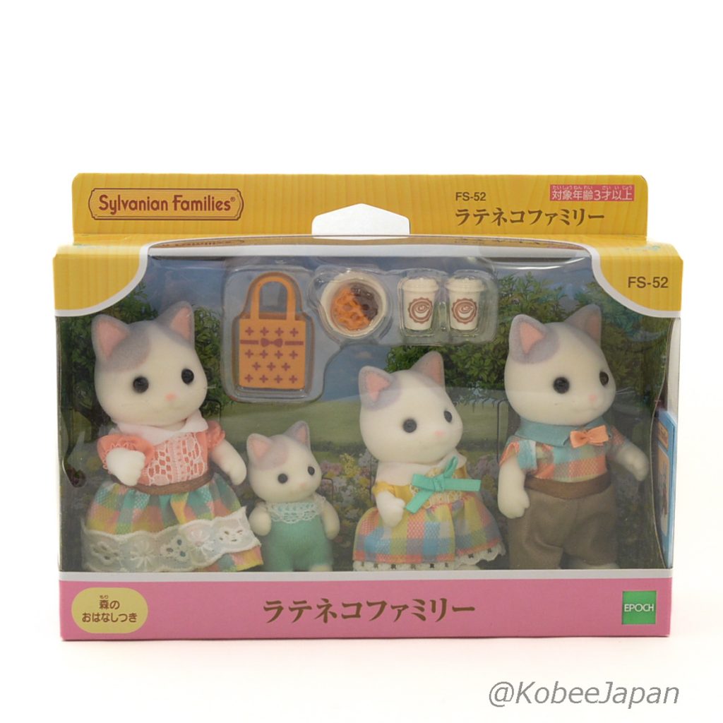 Familia Gato Latte FS-52 2023 Familias Sylvanian Calico Critters