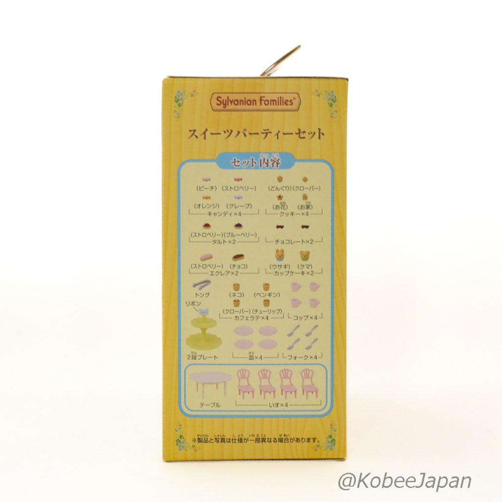 Sweets Party Set 2023 KA-426 عائلات سيلفانيان كاليكو كريترز