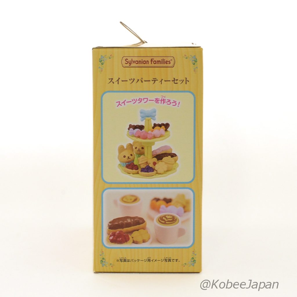 Set de Fiesta de Dulces KA-426 2023 Sylvanian Families Calico Critters