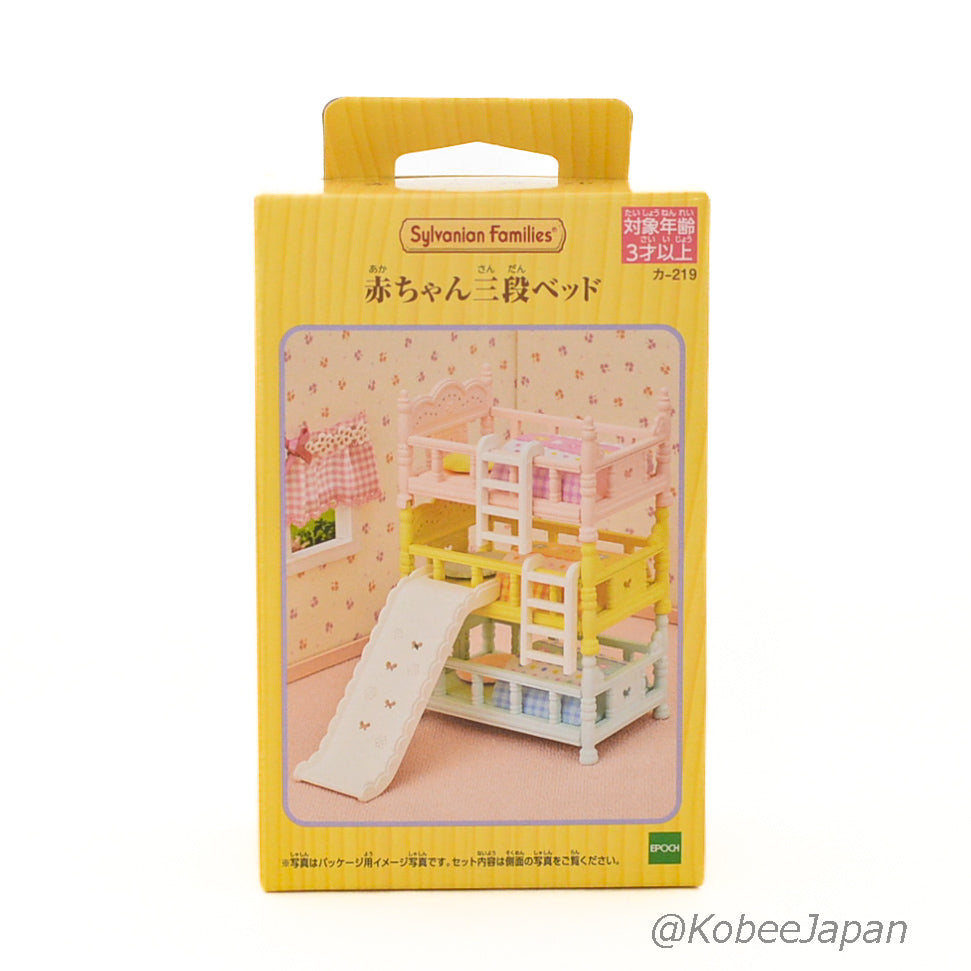 Baby Triple Bunk Beds 2023 KA-219 عائلات سيلفانيان كاليكو كريترز
