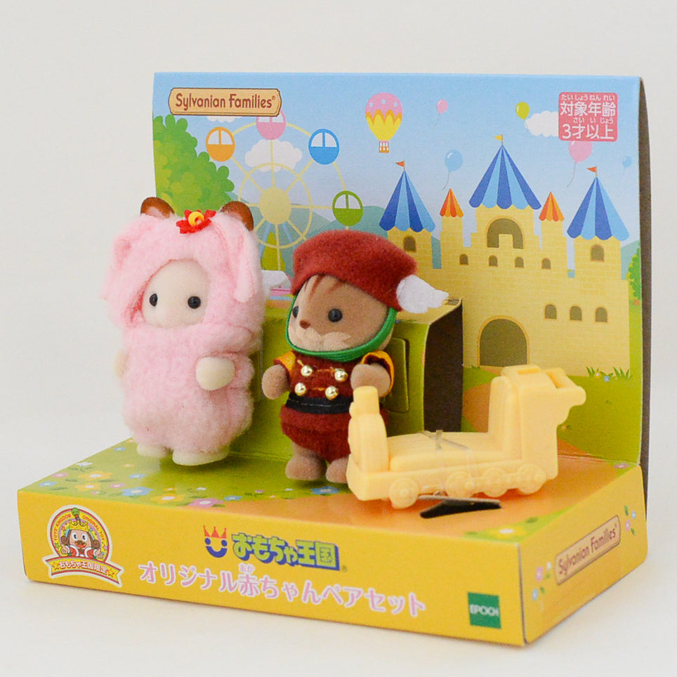 Toy Kingdom Original Baby Pair Set 2020 Sylvanian Families Calico Critters
