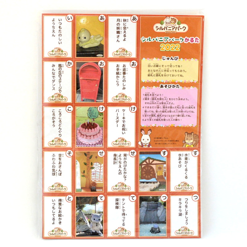 Ibaraido Karuta 2022 Sylvanian Families Calico Critters