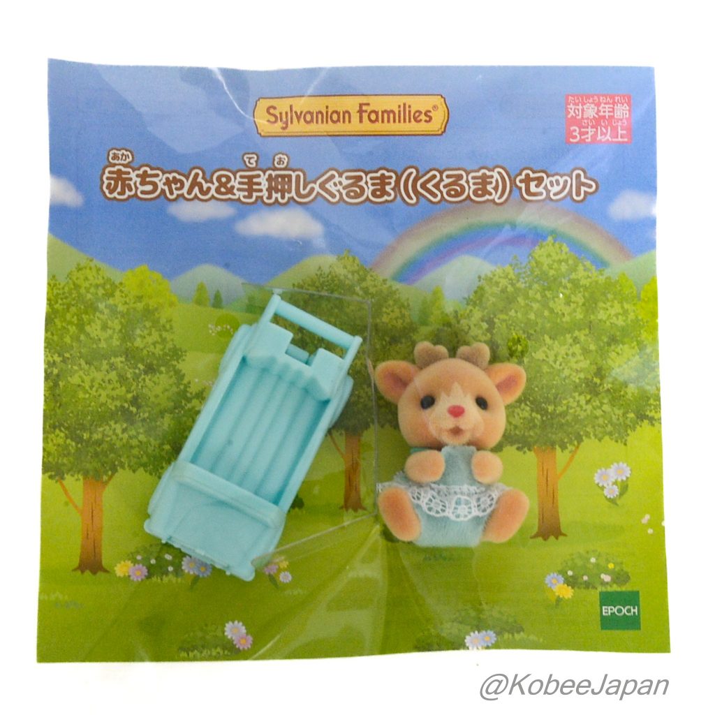 Baby Reindeer and Blue Push Along Car Set Sylvanian Families Calico Critters