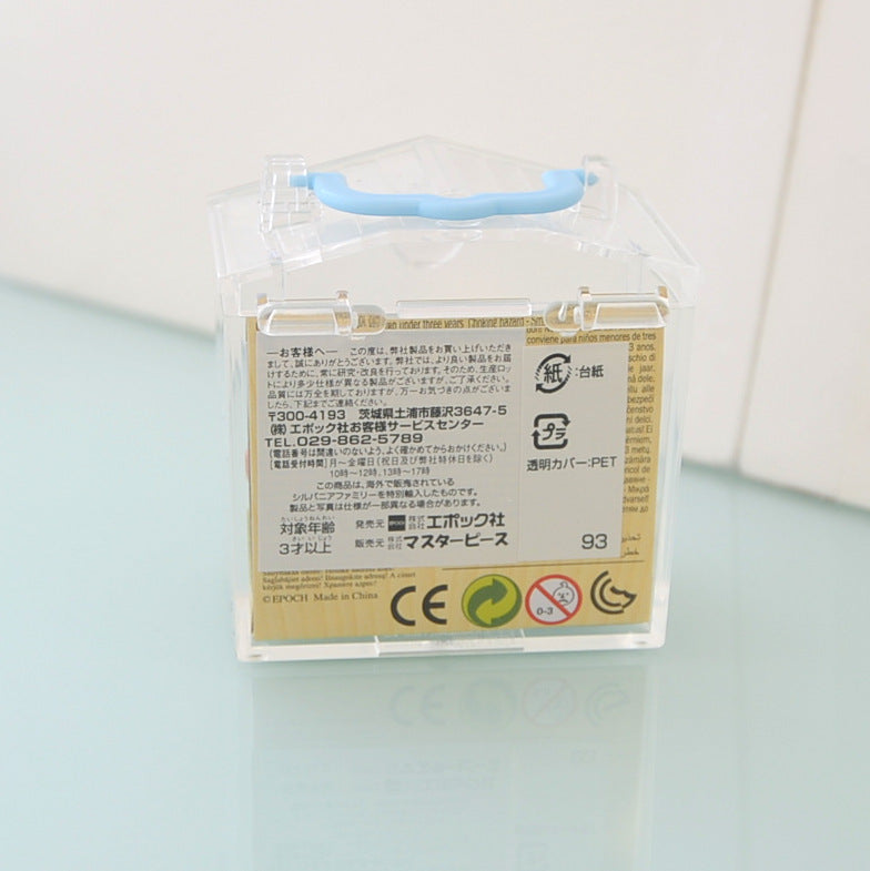 Baby Carry House Bear Baby Kindergarten Sylvanian Families Calico Critters