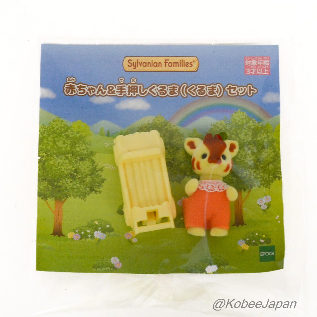 Baby Girafe et Ensemble Voiture à Pousser Sylvanian Families Calico Critters