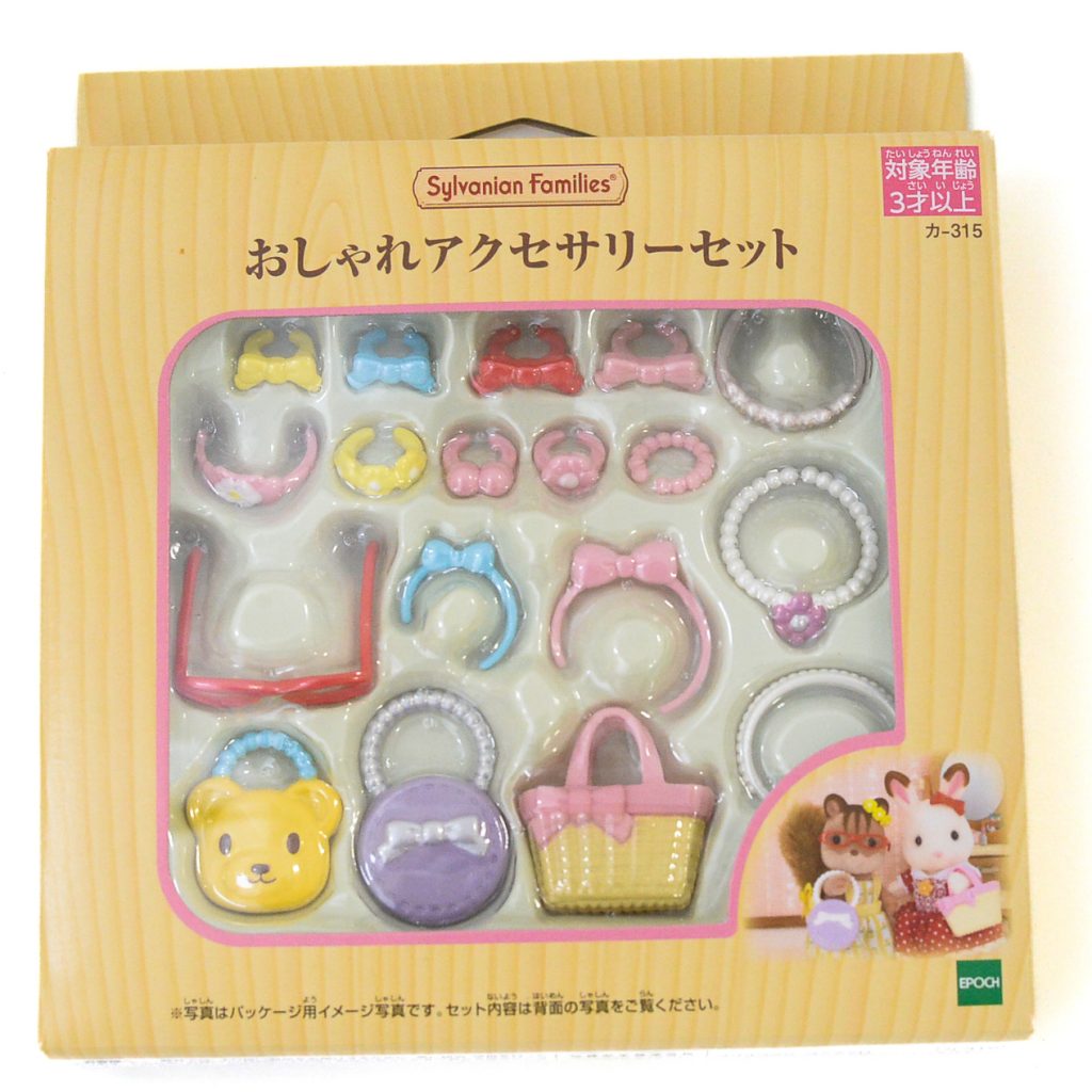 Conjunto de Accesorios Elegantes KA-315 Sylvanian Families Calico Critters