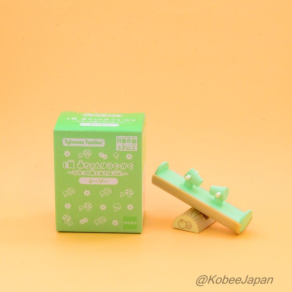 Secret Forest Series Seesaw Familymart 2023 Sylvanian Families Calico Critters