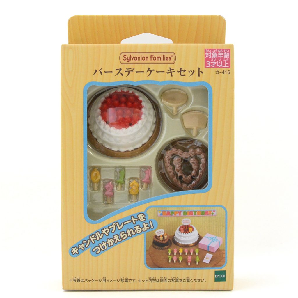 Set de gâteau d'anniversaire KA-416 Sylvanian Families Calico Critters