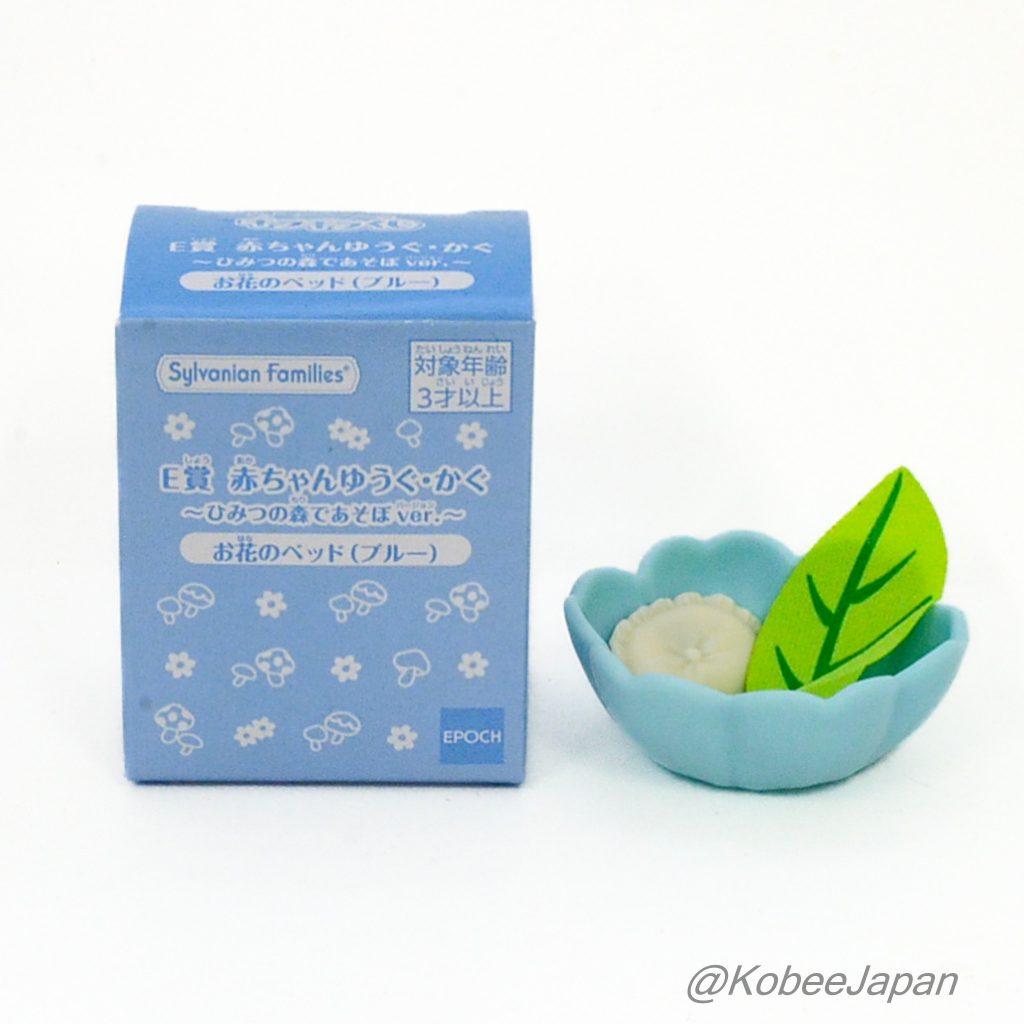 Secret Forest Series Blue Flower Bed Familymart 2023 Sylvanian Families Calico Critters
