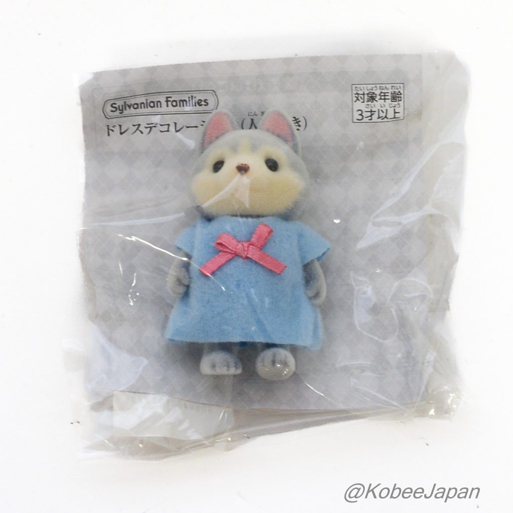 Décoration de Robe Husky Bleu Sylvanian Families Calico Critters