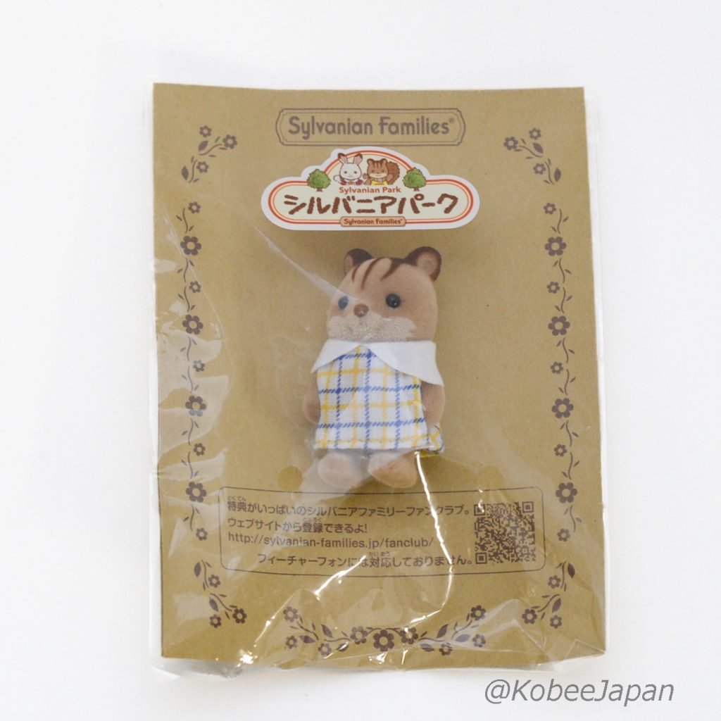 Sylvanian Park Ibaraido Baby Squirrel 2018 Sylvanian Families Calico Critters