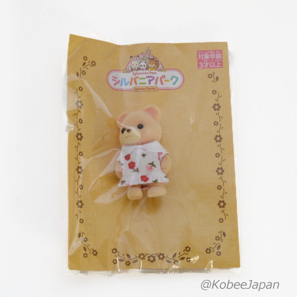 Sylvanian park Ibaraido Baby Bear Sylvanian Families Calico Critters