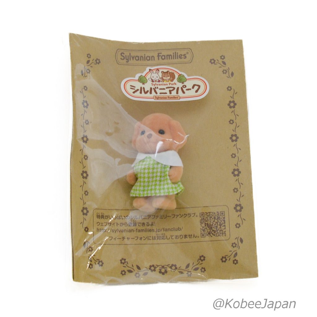 Sylvanian park Ibaraido Baby Toy Poodle 1 2018 Sylvanian Families Calico Critters