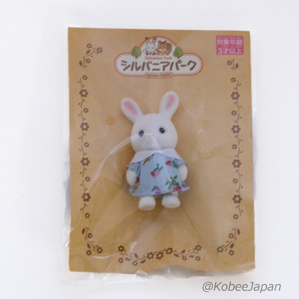 Bébé lapin blanc Sylvanian Park 2022 Sylvanian Families Calico Critters