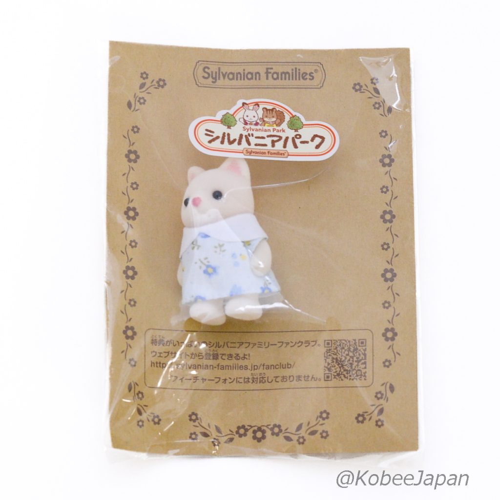 Sylvanian park Ibaraido Baby Silk Cat 2018 Sylvanian Families Calico Critters
