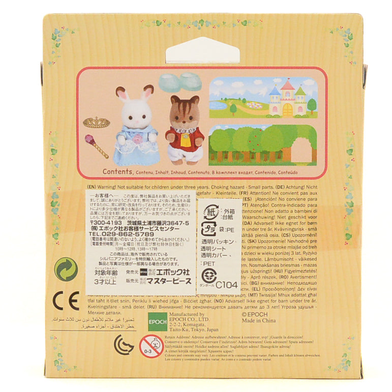 Set de Juego para Guardería 5102 Familias Sylvanian Critters de Calicó