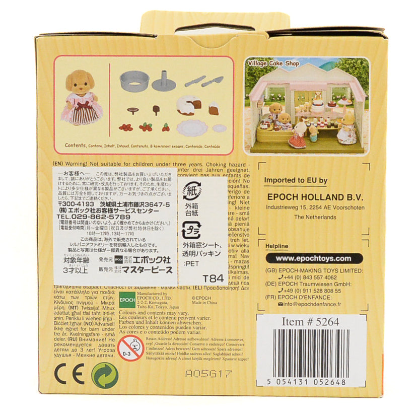 Cake Decorating Set 5264 Sylvanian Families Calico Critters